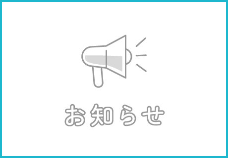 しあわせ発掘プロジェクトHPオープン！